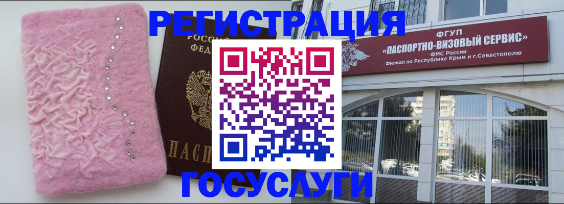 временная регистрация поиск в Усолье-Сибирском